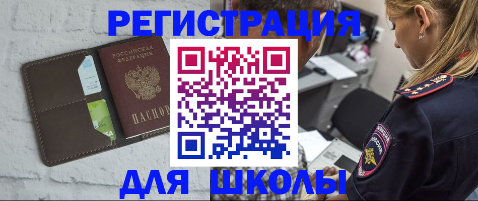 пропишу в квартире в Калининграде