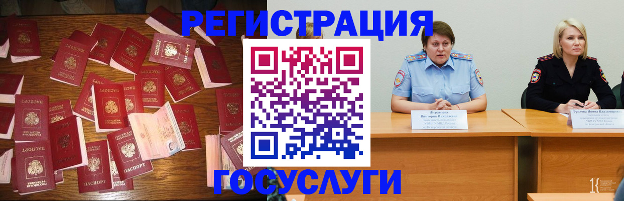 пропишу в квартире в Калининграде