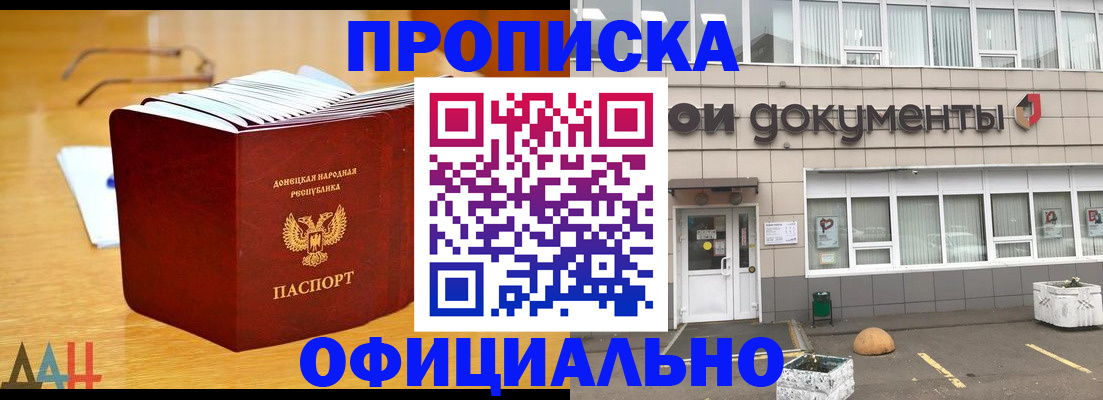 форма 3 в Калининграде